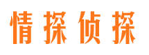 库伦旗外遇出轨调查取证